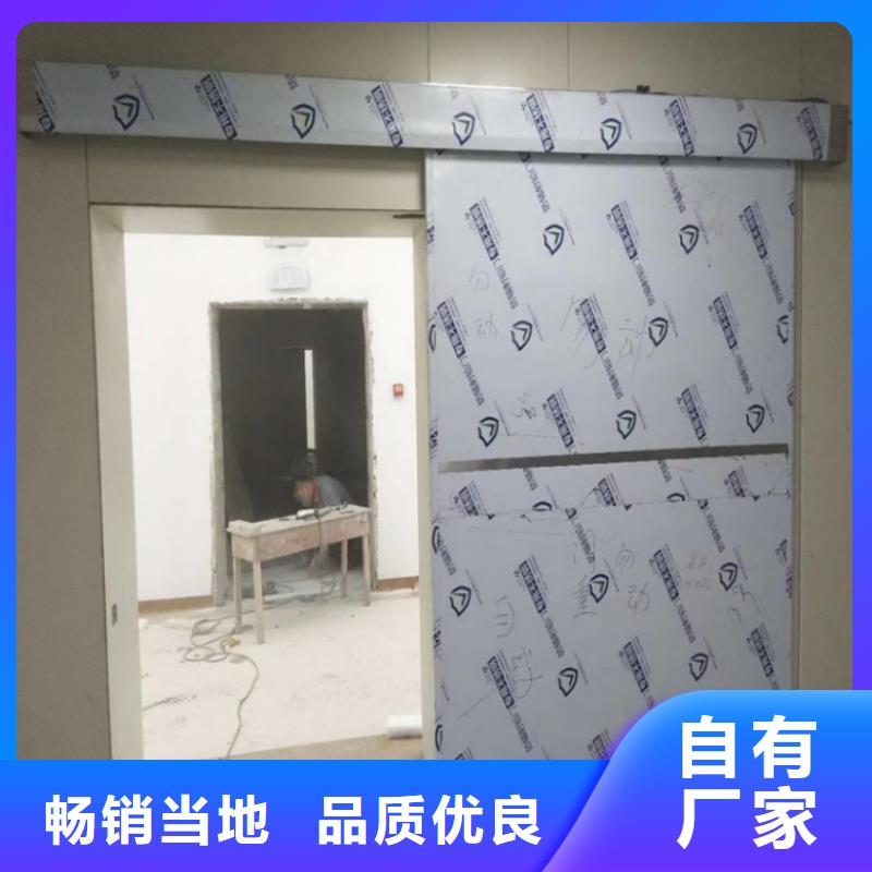 [医用手术室门品牌厂家]铅门生产厂家