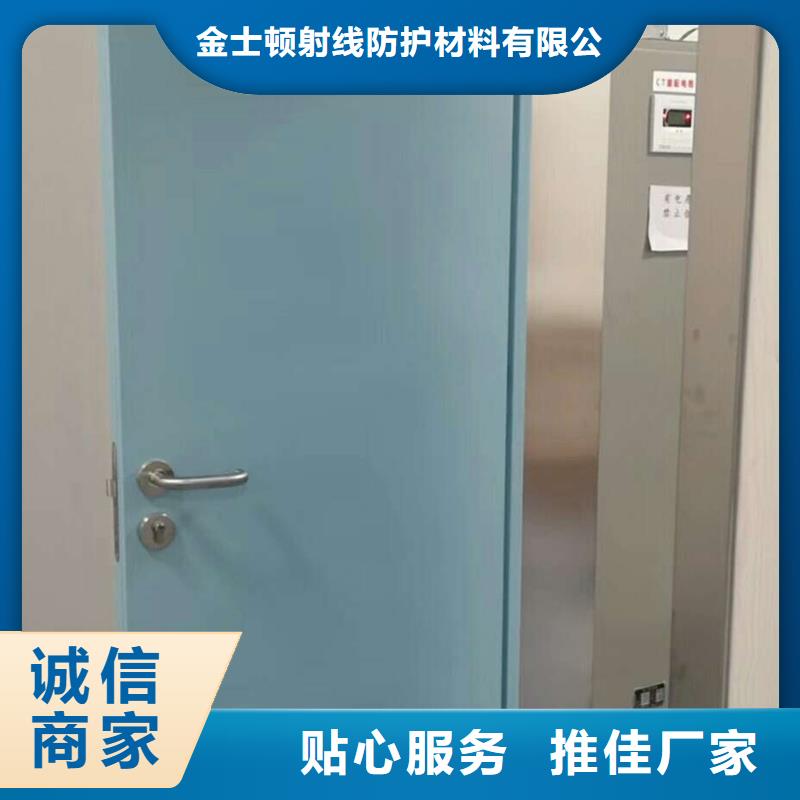 [手术室感应门定制价格]铅门生产厂家