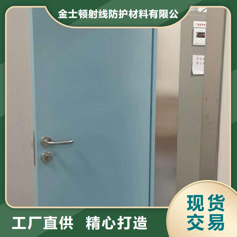 铅门原厂