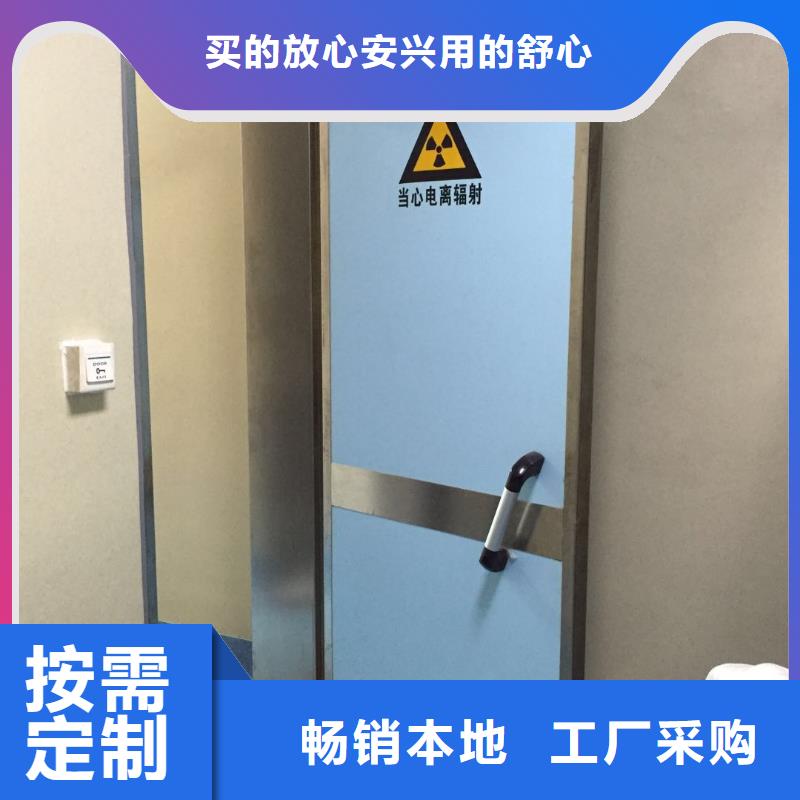 防护门经济实用