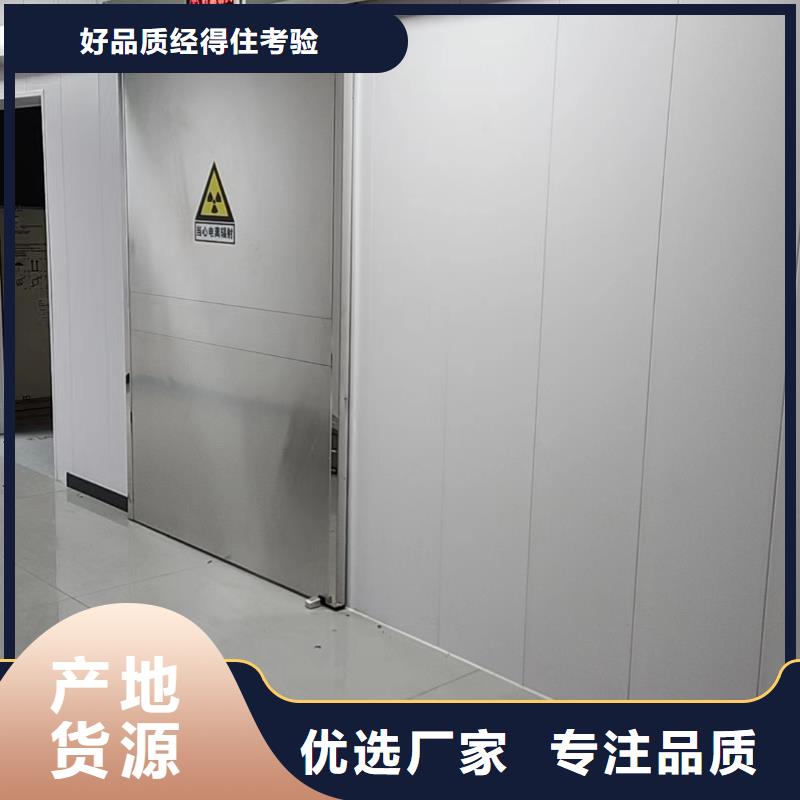 下轨道对拉铅门生产制造厂家