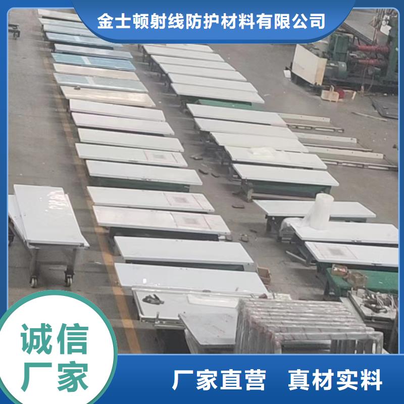 【 铅门 医用铅板厂家客户信赖的厂家】|【一联铅屏风】-金士顿射线防护材料(莱芜市分公司)