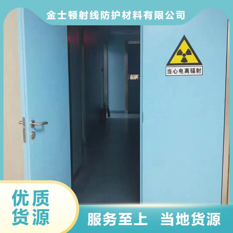 医院防辐射门、医院防辐射门厂家直销-发货及时