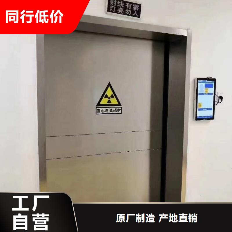 下轨道对拉铅门-可寄样品
