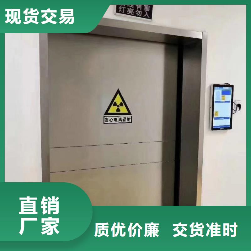 铅门原厂