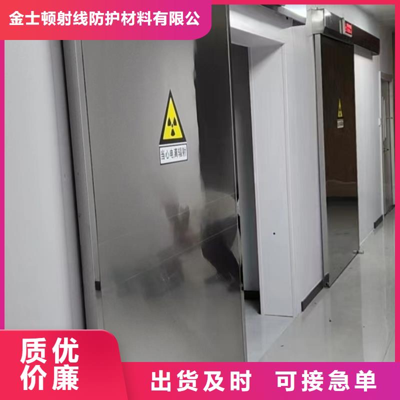 防护铅门快速下单