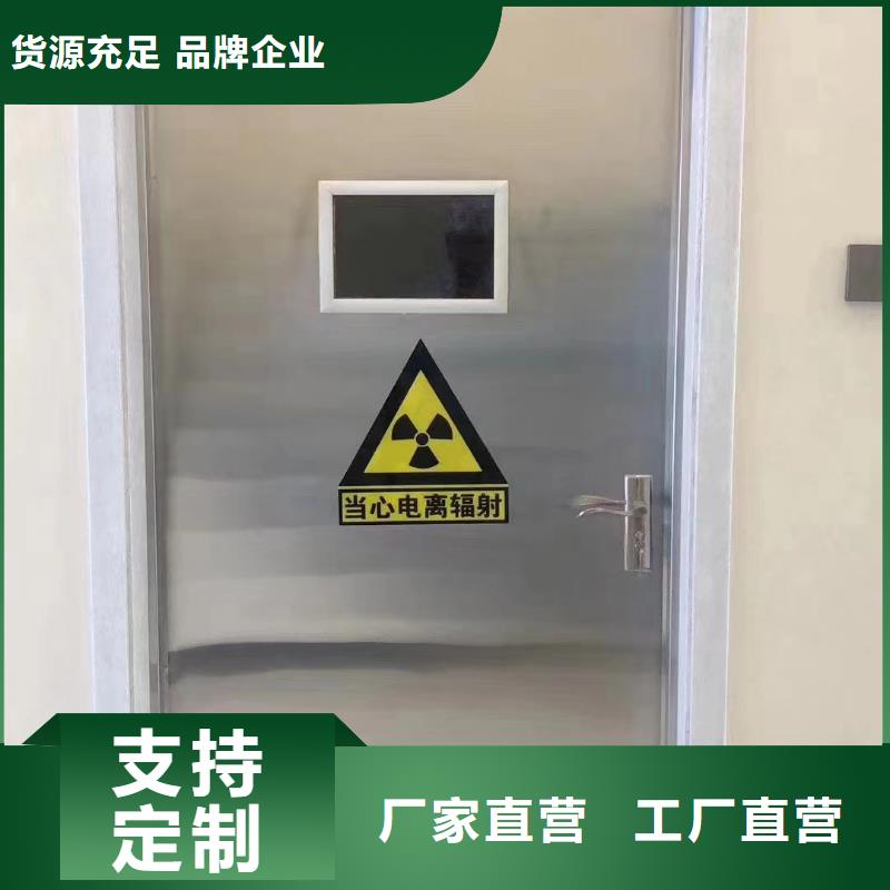 下轨道对拉铅门价格合理的厂家