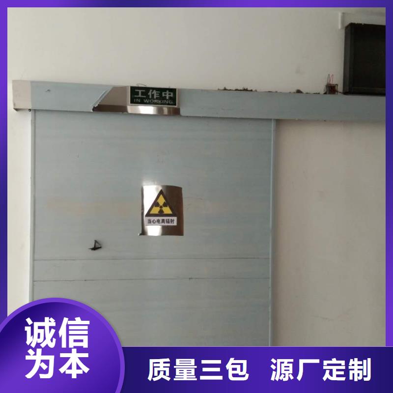 子母铅门厂家
