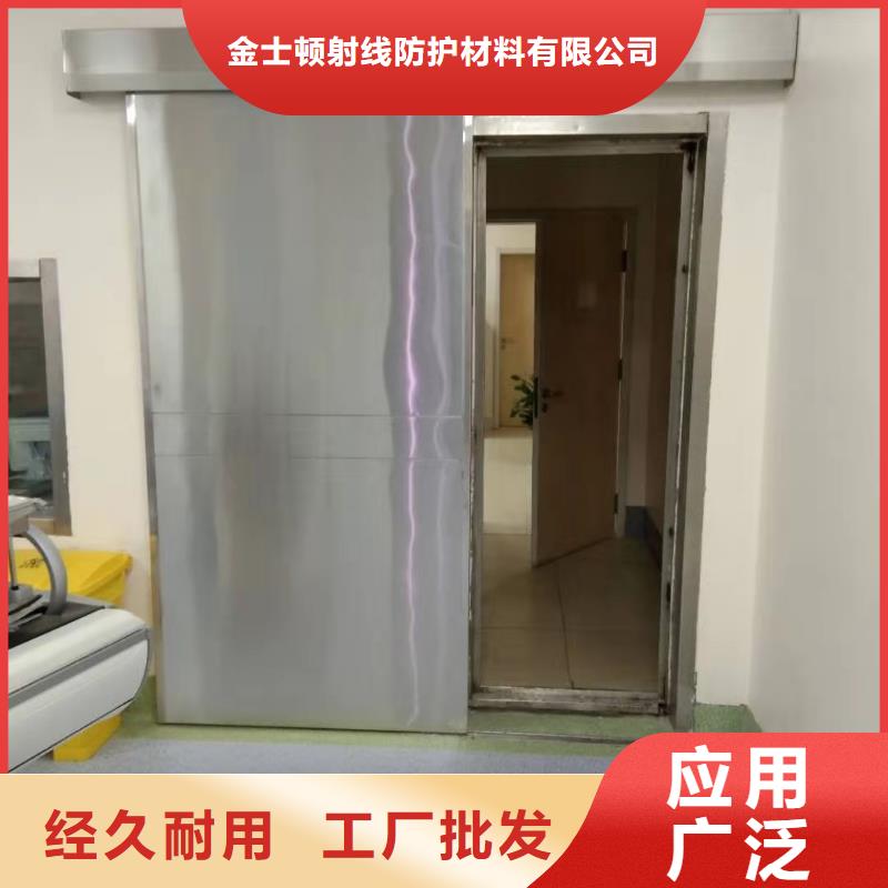 [防护铅门价格厂家报价]铅门生产厂家