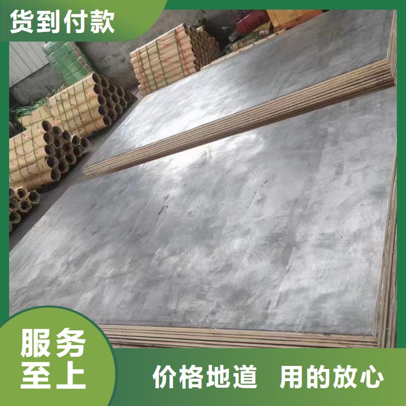 医用铅板厂家，直销