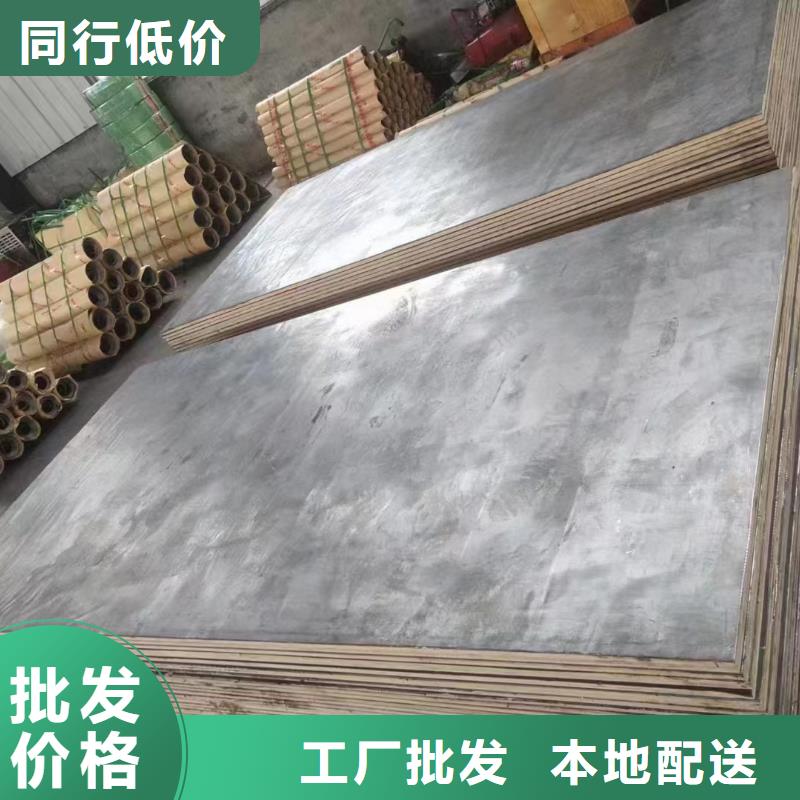 3mm铅板选购经验