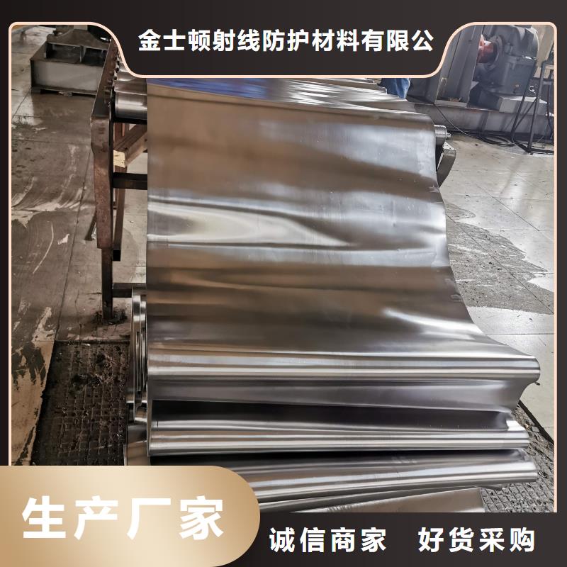 防辐射铅板特价销售