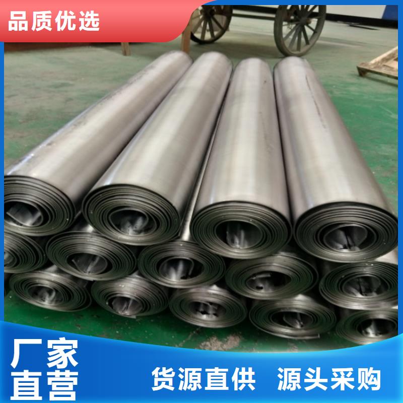 质量好的射线防护铅板厂家批发