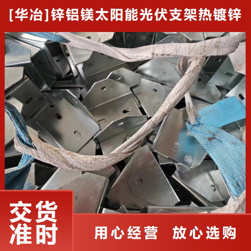 光伏支架太阳能光伏支架技术先进