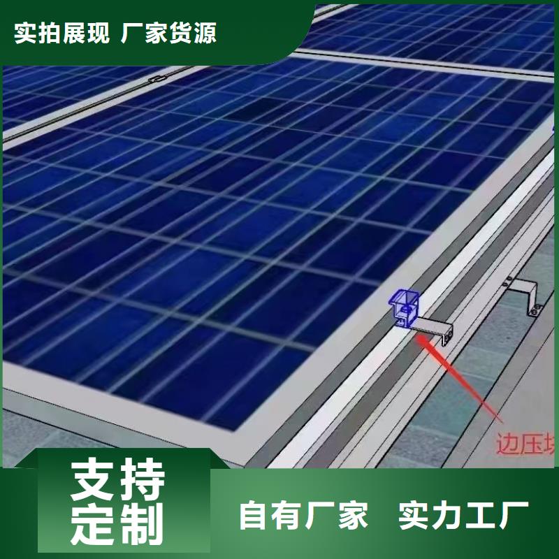 华冶暖棚光伏支架 【大棚管】工厂自营阿奇乐乐