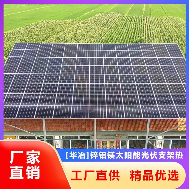 光伏支架,花卉种植棚采购无忧