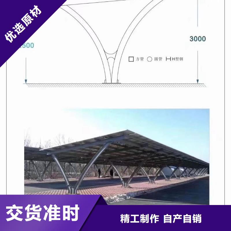 光伏支架蘑菇棚供应采购