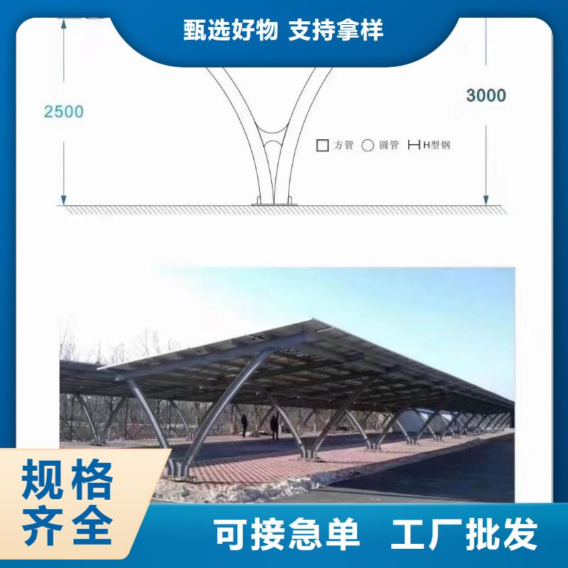 光伏支架【太阳能光伏支架】厂家货源稳定