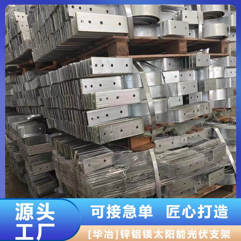 光伏支架,花卉种植棚采购无忧