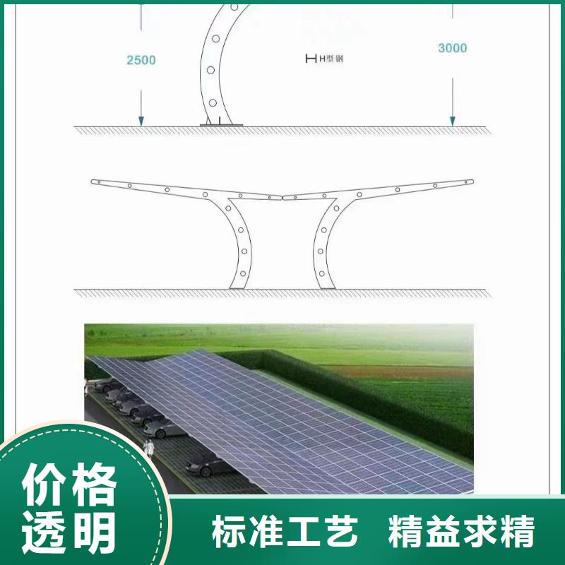 光伏支架【光伏车棚制作】多种规格供您选择