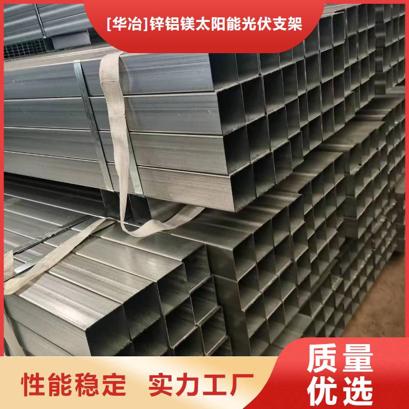光伏支架,太阳能光伏支架厂家厂家直销放心