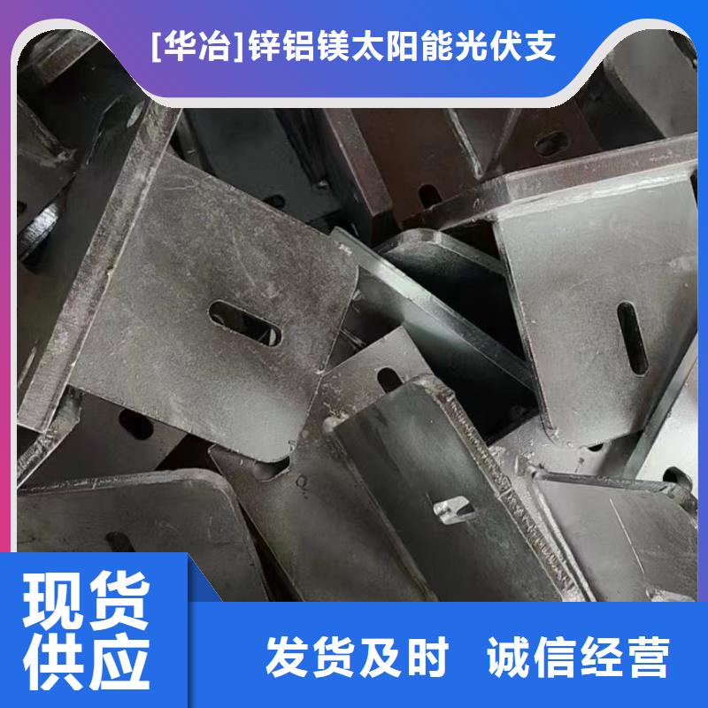 东方市柔性光伏支架热镀锌S350