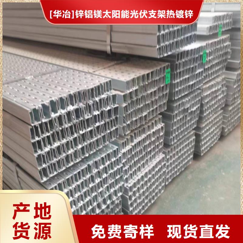 光伏支架_温室大棚水肥一体机48小时发货