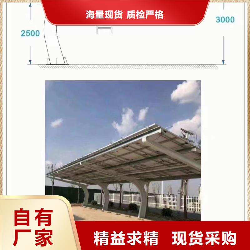 光伏支架光伏车棚制作实力厂商