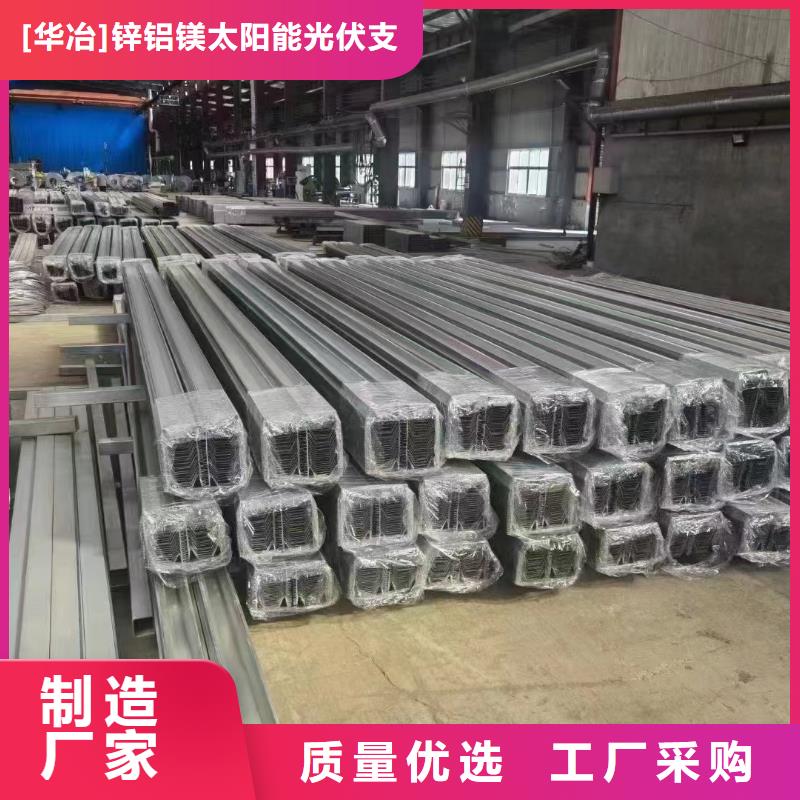 光伏支架光伏支架立柱正规厂家