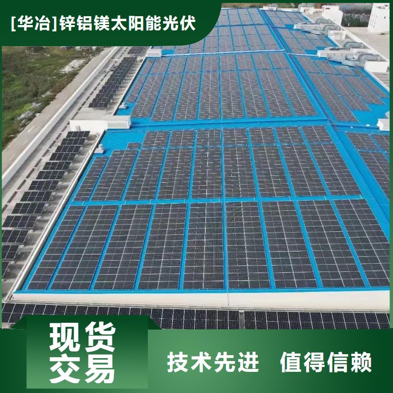 光伏支架蘑菇棚自产自销