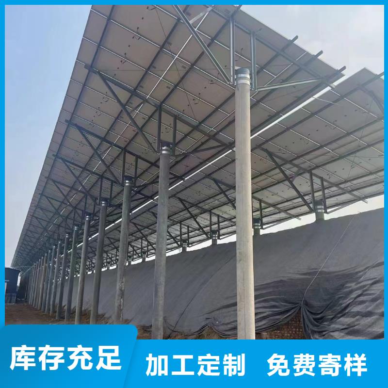 光伏支架-大棚管源头厂家经验丰富
