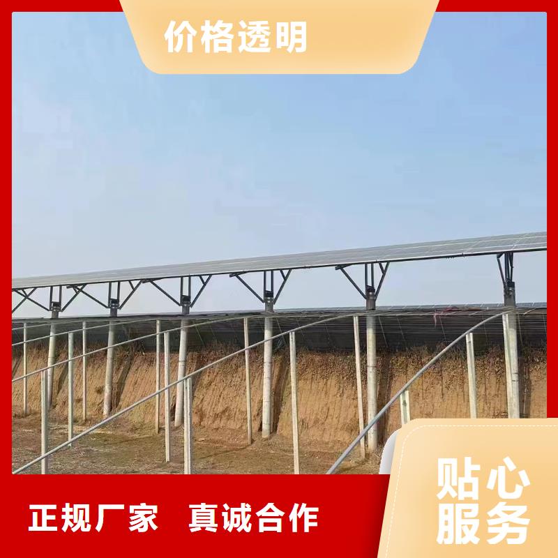 光伏支架锌铝镁光伏支架实力公司
