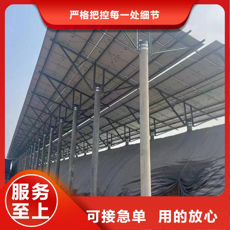 光伏支架猪舍钢结构加工放心购