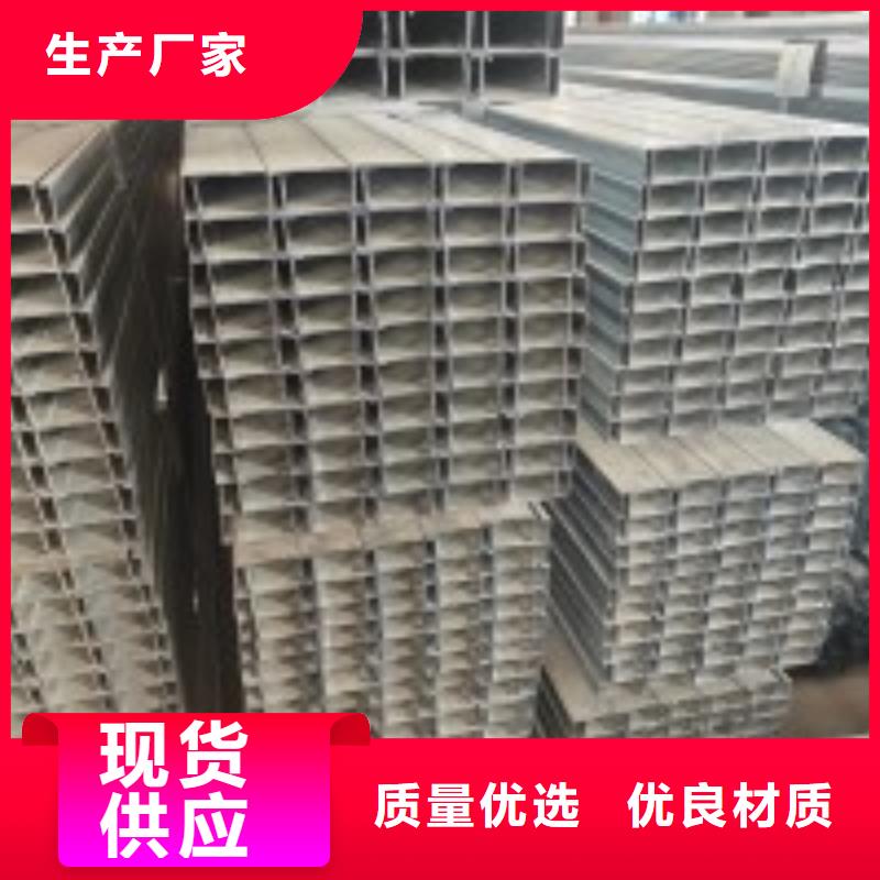 【CZU型钢几字型钢】温室大棚水槽可零售可批发