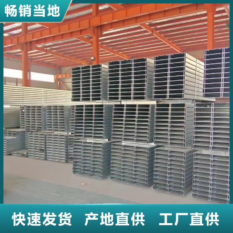 【CZU型钢几字型钢】温室大棚水槽可零售可批发
