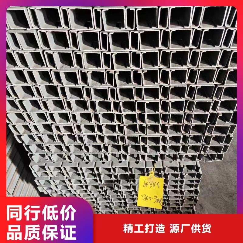 华冶【CZU型钢几字型钢】_太阳能光伏支架服务周到-阿奇乐乐