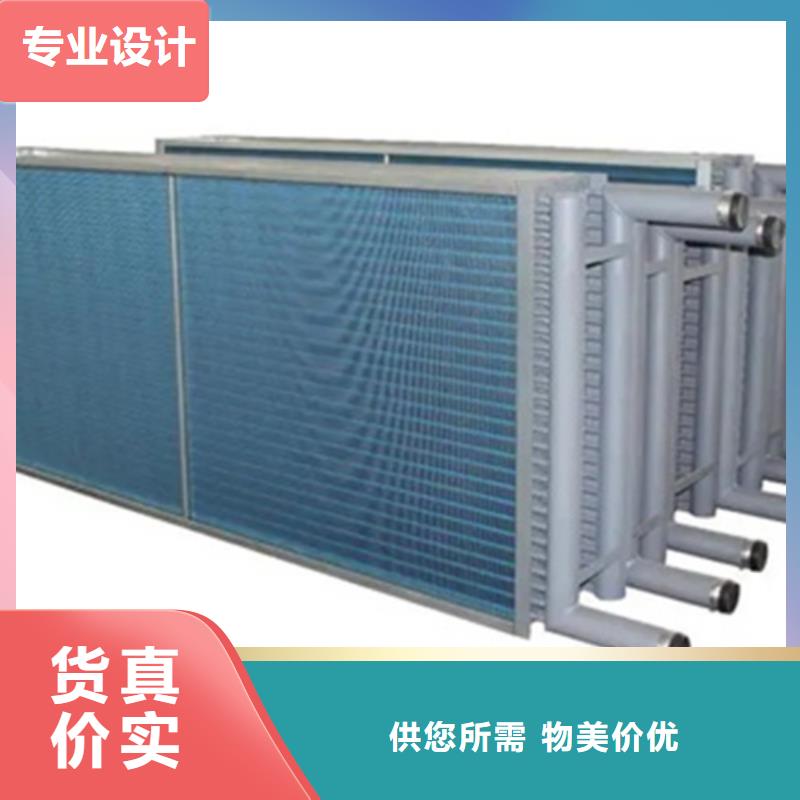 5P空调表冷器型号齐全