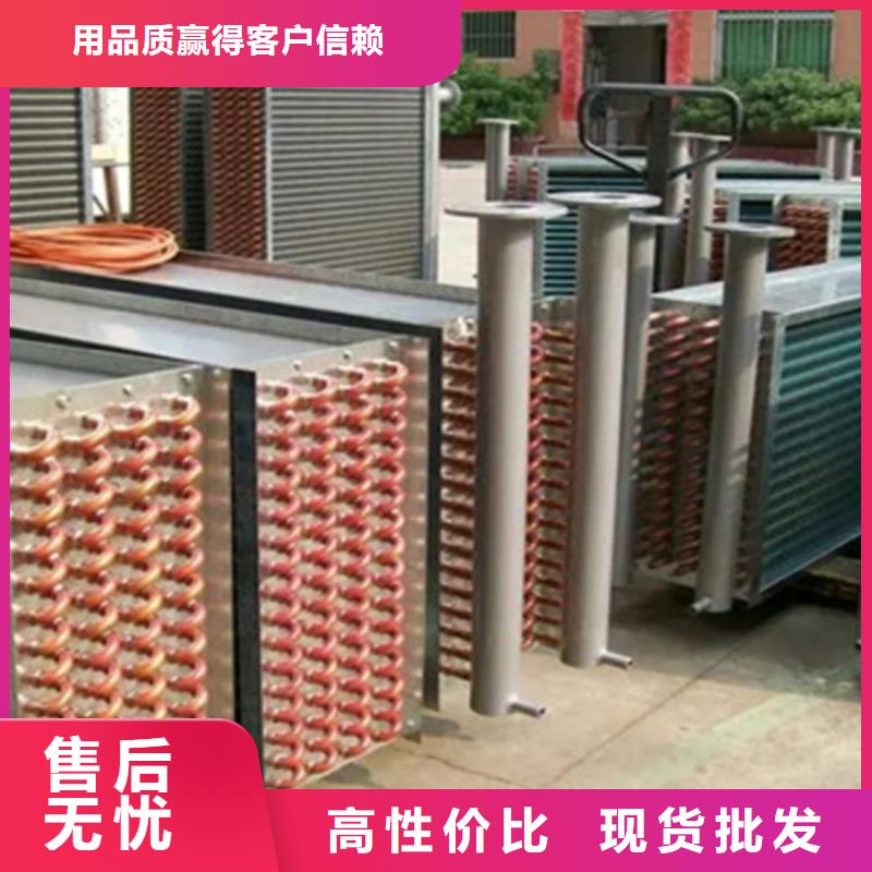 【表冷器】_铝翅片管价格实惠