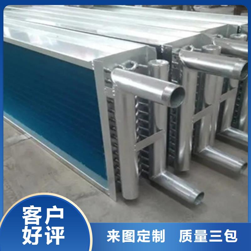 建顺【表冷器_铂淳表冷器设计制造销售服务一体】-业务覆盖区域|莲花|安源|景德镇|赣州|宜春|上饶|抚州|南昌-阿奇乐乐