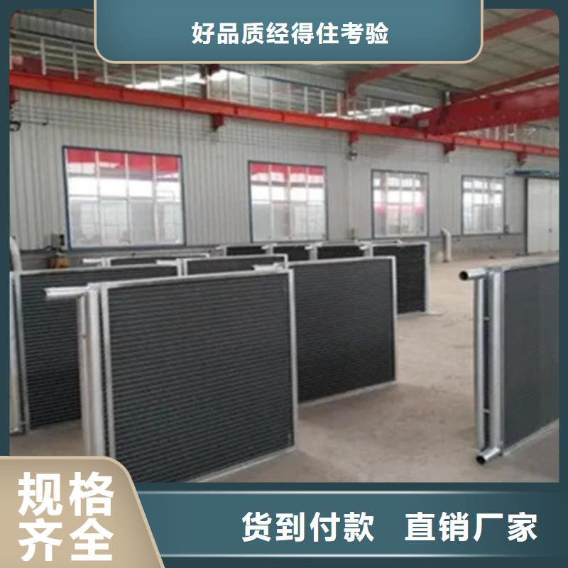 铝箔翅片蒸发器厂家直供
