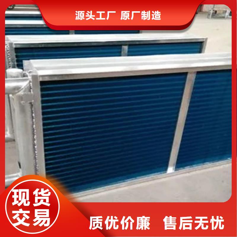 散热器订制