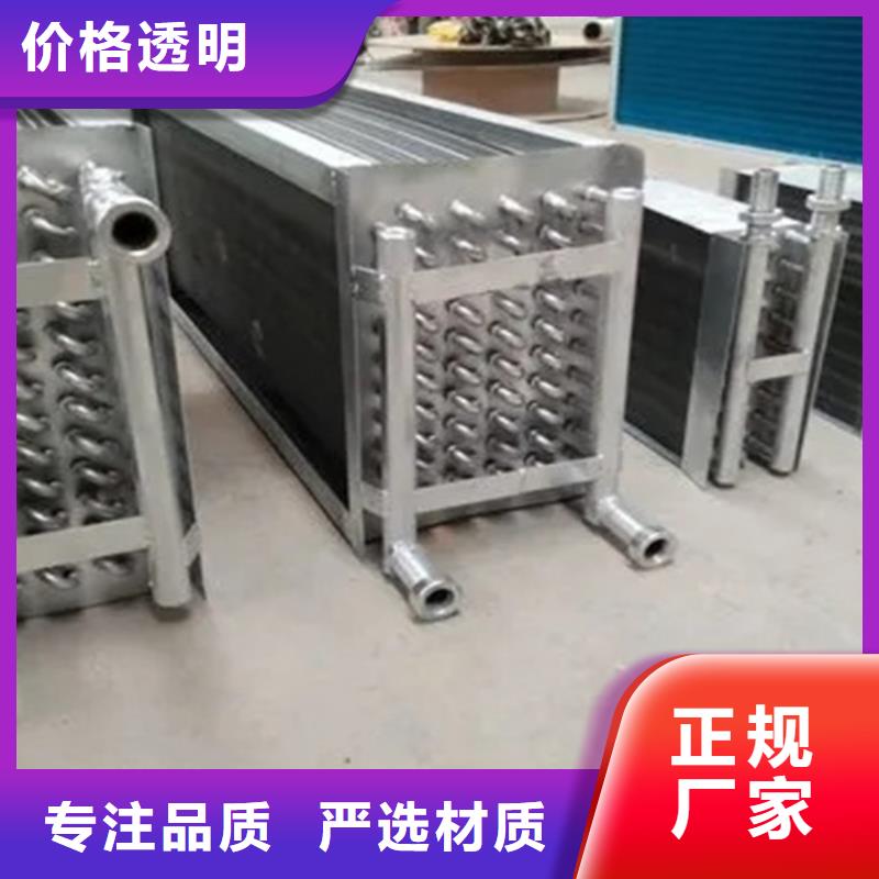 10P空调表冷器现货价格