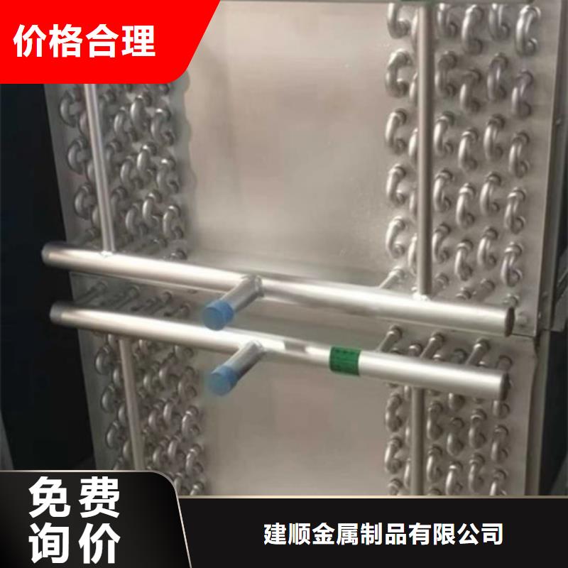 中央空调表冷器品牌厂家