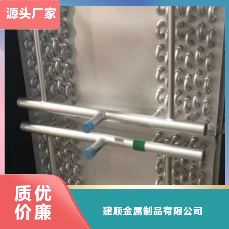铜管亲水铝翅片