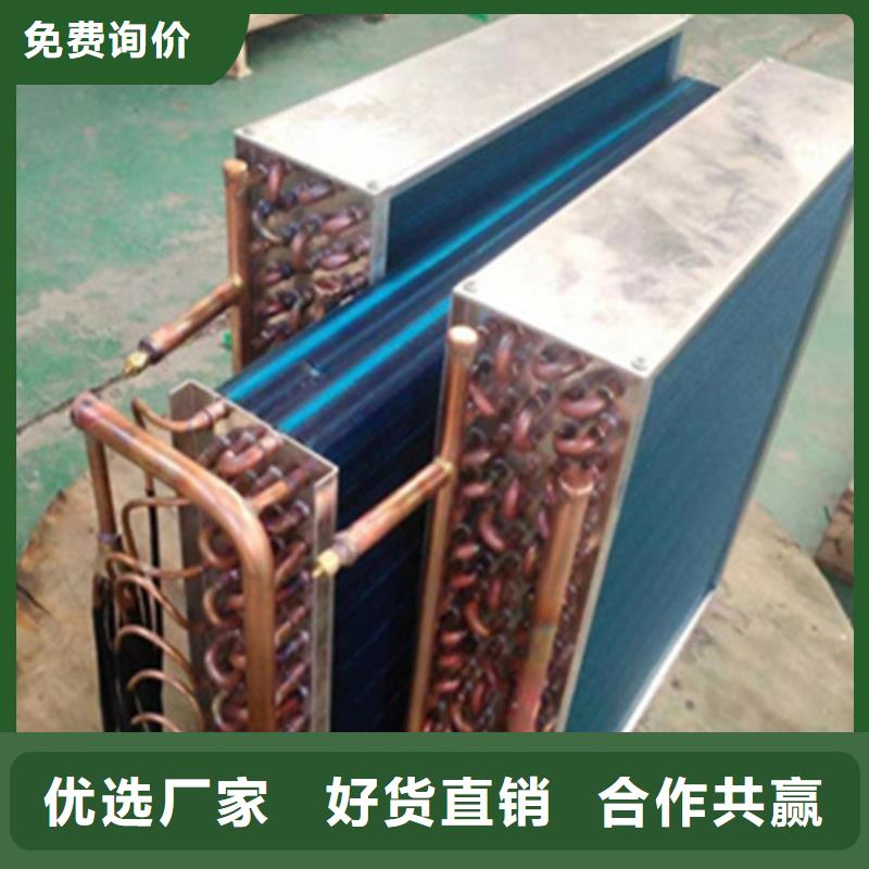 空调表冷器供应商