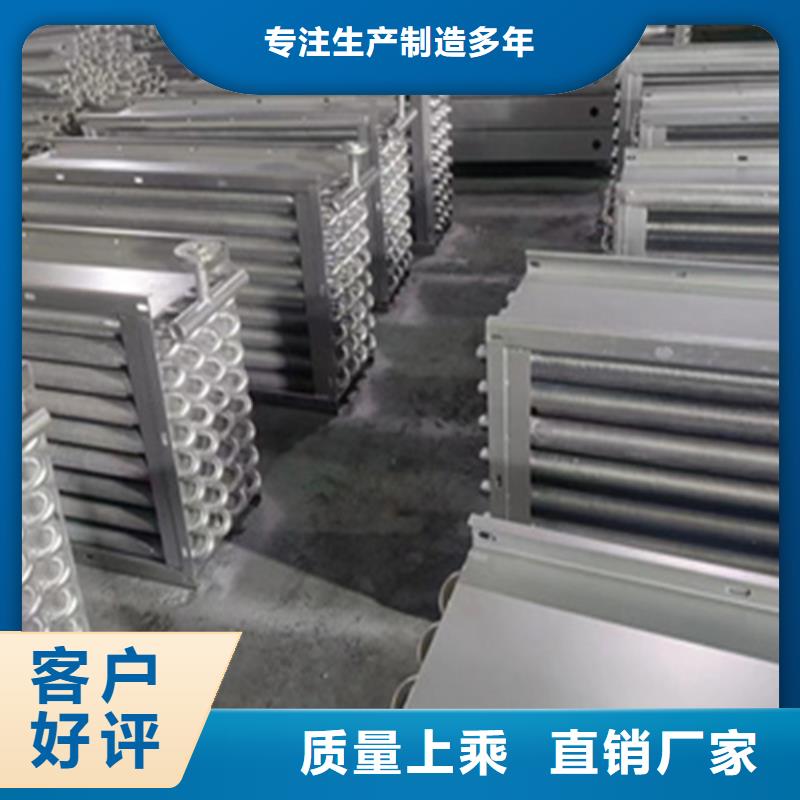 风机盘管表冷器定制