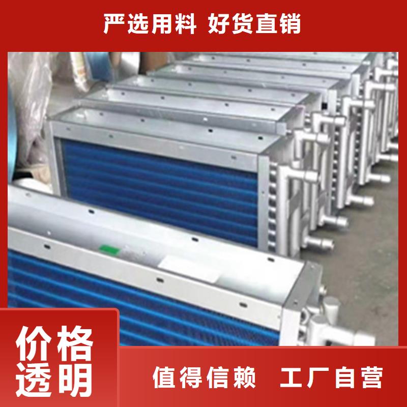 建顺【表冷器_铂淳表冷器设计制造销售服务一体】-业务覆盖区域|莲花|安源|景德镇|赣州|宜春|上饶|抚州|南昌-阿奇乐乐