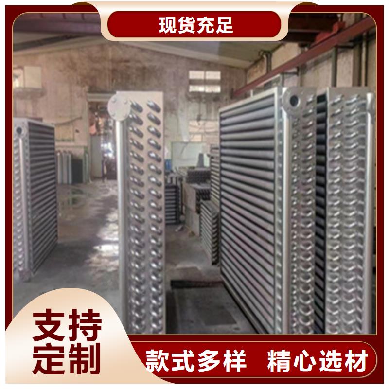 大型废热回收热管式换热器询问报价