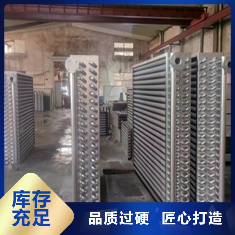 建顺【表冷器_铂淳表冷器设计制造销售服务一体】-业务覆盖区域|莲花|安源|景德镇|赣州|宜春|上饶|抚州|南昌-阿奇乐乐