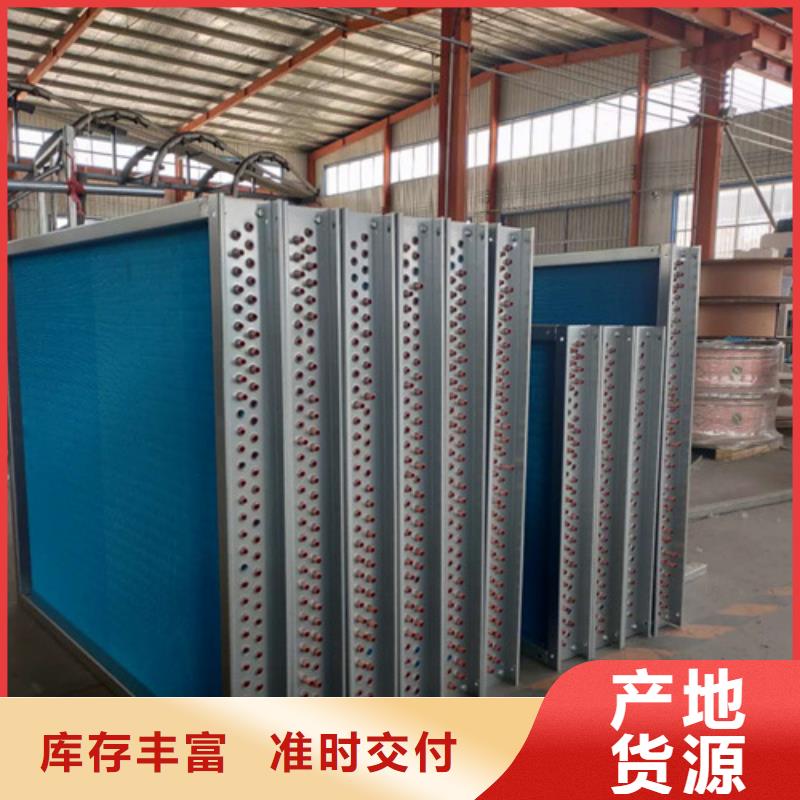 翅片管散热器
